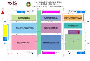 威勝集團攜優質產品亮相2019湖南應急安全博覽會，以技術服務助力行業創新